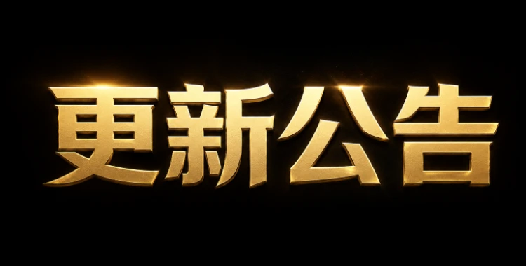 战争警戒